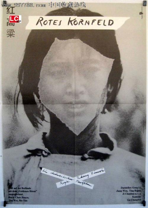 高中毕业证哪里查真伪