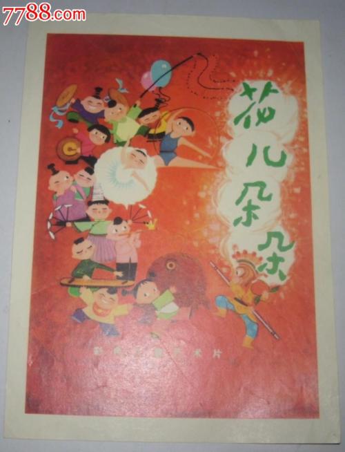高仿亚利桑那州ID